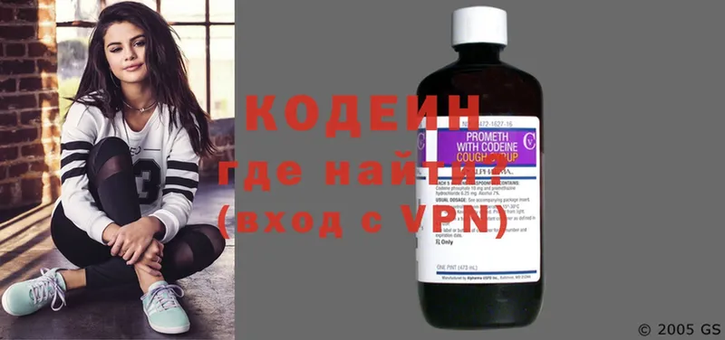 закладка  Балей  Кодеиновый сироп Lean напиток Lean (лин) 