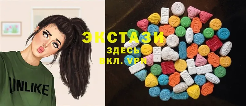 наркошоп  Балей  Ecstasy Дубай 