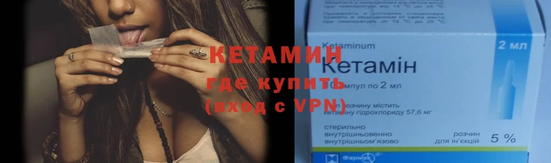 сайты даркнета Telegram  Балей  Кетамин VHQ 